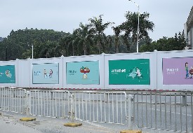建筑圍護(hù)結(jié)構(gòu)有哪些類型？PVC圍擋的優(yōu)點(diǎn)是什么？