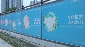 旭東鋼結(jié)構圍擋—深圳施工圍擋廠家大量供應