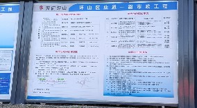 坪山區(qū)業(yè)通一路市政工程項(xiàng)目-市政圍擋、施工圍擋、鋼圍擋、pvc圍擋請認(rèn)準(zhǔn)旭東