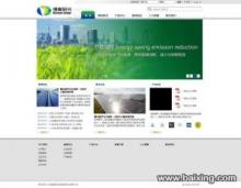 【圖片】中關村企業網站建設|門戶網站優化|企業網站改版| - 北京網站建設 - 百姓網