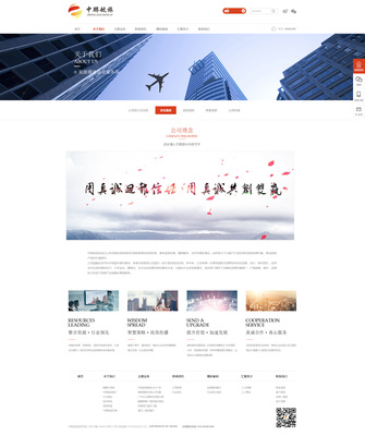 北京網(wǎng)站建設(shè)開發(fā),北京網(wǎng)站建設(shè),北京網(wǎng)站制作,北京手機網(wǎng)站制作,北京H5制作