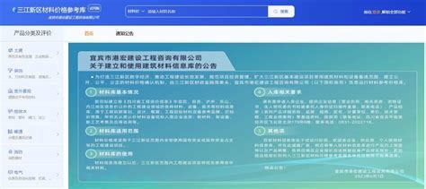 西城區(qū)地方網(wǎng)站建設(shè)參考價格信息（2025年01月測評）