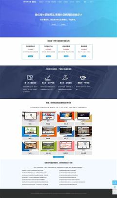 免費源碼資源站在線 權威視角下的2024年北京企業網站建設
